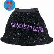 G.duck女童亮片毛毛邊亮片A字裙時(shí)尚半身裙新品兒童寶寶感拜年裙子 黑色加絨內襯毛毛邊A字裙 140