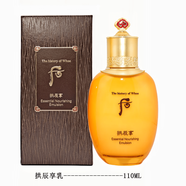 后（The history of Whoo）韓國whoo后拱辰享氣津陰陽(yáng)平衡單瓶水乳清爽調理提拉改善膚質(zhì) 拱辰享乳110ML