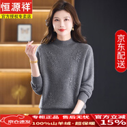 恒源祥品牌100%山羊絨衫冬裝加厚羊毛衫中年媽媽毛衣女半高領(lǐng)打底衫毛衣 灰色 加厚 256731送禮盒+禮袋 4XL 建議160-175斤