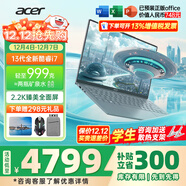 宏碁（acer）宏基非凡Go Pro/air智慧本輕薄本男女學(xué)生高性能商務(wù)游戲網(wǎng)課設計師辦公筆記本電腦 【999克Pro】i7標壓16G-1T【14英寸】 官方標配