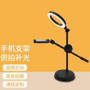 ZNNCO 【手機直播支架】桌面補光燈拍錄視頻網(wǎng)課美食拍攝鋼琴課書(shū)法寫(xiě)字繪畫(huà)360°度便攜支架 【升級款帶燈】自由升降+多角度調節 蘋(píng)果華為vivo小米oppo三星手機抖音快手通用