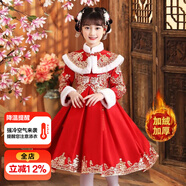 澄殼浩浩漢服女童冬款裙子女孩中國風(fēng)古裝唐裝4-15歲中童女裝兒童公主裙 W13紅色加絨【加流蘇】 140 建議體重50-58斤 碼數偏小