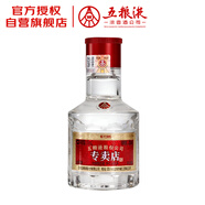 五糧液專(zhuān)賣(mài)店1995 濃香型白酒 52度 50ml 品鑒酒