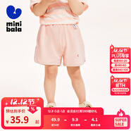 迷你巴拉男女童寶寶兒童休閑棉彈透氣褲子夏【吸濕速干短褲】 粉紅色 90