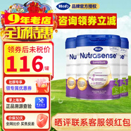 Hero Baby（咨詢(xún)立減）Herobaby原裝進(jìn)口荷蘭天賦力嬰幼兒奶粉 HMO配方 3段 白金版 700g 3罐