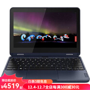 聯(lián)想（lenovo） Lenovo 500w Gen 3 筆記本電腦11.6英寸觸摸屏高清二合一平板