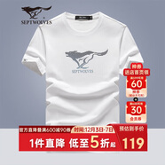 七匹狼短袖T恤男士環(huán)保親膚面料夏季休閑奔狼印花上衣服飾男裝打底衫