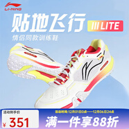 李寧（LI-NING） 新款羽毛球鞋刀鋒MAX變色龍全能王耐磨減震防滑男女款訓練運動(dòng)鞋 貼地飛行3LITE 熒光果紅 44 (280mm)