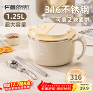 廣意316不銹鋼泡面碗帶蓋學(xué)生飯盒大容量上班餐盒贈餐具 米色GY1300