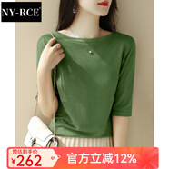 NY-RCE2025新款中袖針織衫女一字領(lǐng)長(cháng)袖內搭打底毛衣女修身慵懶風(fēng)上衣 淺軍綠 【中袖】 2XL