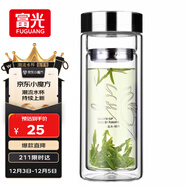 富光雙層玻璃杯 高硼硅玻璃泡茶杯子 茶水分離杯 帶茶隔商務(wù)水杯男士