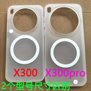 ESCASE磁吸手機殼商城裝同款全包邊防摔保護套 ESCASE半透明純色白簡(jiǎn)約商務(wù)男女可掛繩新款 半透明磁吸殼(盒裝) vivo X300Pro