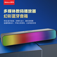 新科（Shinco）藍牙音響筆記本辦公室桌面家用有線(xiàn)小型音箱對箱手機usb重低音炮喇叭炫彩燈光 Q6
