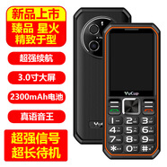 譽(yù)國威（YuCup）譽(yù)國威星火4G全網(wǎng)通老年手機大屏幕大喇叭直板按鍵功能機大按鍵 3.0寸全網(wǎng)通4G+2300毫安譽(yù)國威星火藍色