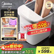 美的（Midea）泡腳桶殺菌足浴盆全自動(dòng)按摩保暖洗腳盆雙效殺菌暖腳水幕噴淋圣誕禮物生日送男女友ZL312 Pro白