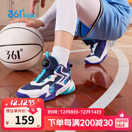361°童鞋兒童運動(dòng)鞋四季青少年實(shí)戰訓練耐磨旋鈕扣籃球鞋 紫42