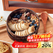 拜杰酸奶碗帶勺木頭甜品水果沙拉家用早餐燕麥片天然椰子殼碗