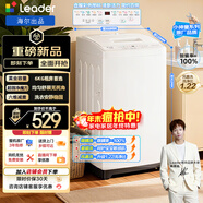 統帥（Leader）海爾出品 悅已波輪洗衣機 全自動(dòng)家用 6公斤迷你小型風(fēng)出租房 京東自營(yíng)換新補貼XQBL60-M20D0