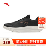 安踏（ANTA）星空丨女子緩震跑鞋透氣跑步鞋舒適輕便運動(dòng)鞋女 黑/玫瑰金/象牙白-2 37.5 (女6.5)