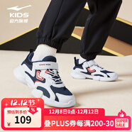 鴻星爾克兒童運動(dòng)鞋男女童魔術(shù)貼革網(wǎng)拼接軟底耐磨透氣運動(dòng)跑步鞋|小貝 藏深藍/正白-網(wǎng)革 -偏小1碼 35