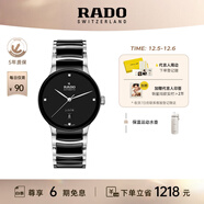 雷達（RADO）瑞士手表晶萃陶瓷機械男表簡(jiǎn)約商務(wù)
