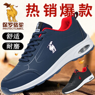 保羅駱駝運動(dòng)鞋男鞋春季新款網(wǎng)面透氣飛織跑步鞋輕便大碼耐磨減震休閑鞋男 深藍【革面款】 41 【標準運動(dòng)鞋碼】