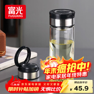 富光尚宇系列單層悶茶玻璃杯 男女士水杯 高硼硅玻璃杯子泡茶杯600ml