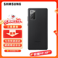 三星（SAMSUNG） Galaxy Note20 原裝手機殼 真皮保護套 Note20 真皮保護套【黑色】