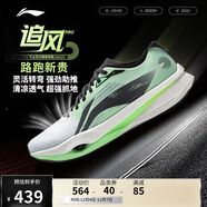 李寧追風(fēng)PRO丨專(zhuān)業(yè)競速訓練碳板跑步鞋25新款男女運動(dòng)鞋ARPV017