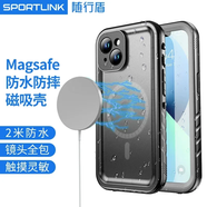 隨行盾適用于蘋(píng)果13防水手機殼iPhone15promax手機殼14鏡頭全包防摔防塵密封游泳潛水外賣(mài)防雨三防保護套 蘋(píng)果14 磁吸殼【防水防摔防塵】