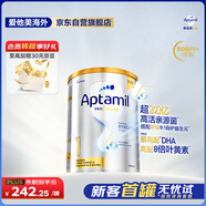 愛(ài)他美（Aptamil）白金澳洲版 嬰兒配方奶粉 1段(0-6月) 900g 澳洲白金