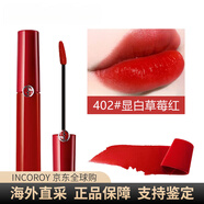 阿瑪尼（ARMANI）唇釉紅管口紅唇釉絲絨啞光紅管唇膏唇蜜新年禮物 紅管402#顯白草莓紅