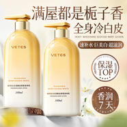 維特絲美白身體乳男女士持久留香72小時(shí)香體補水保濕干燥皮膚止癢潤膚乳 【美白保濕】茉莉白茶香500ml