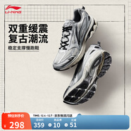 李寧扶搖丨跑步鞋男女鞋透氣休閑通勤百搭潮流情侶復古運動(dòng)鞋 【車(chē)縫網(wǎng)布】銀色(001款)-5 【扶搖2.0男款】 41