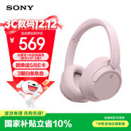 索尼（SONY）WH-CH720N 頭戴式無(wú)線(xiàn)耳機 藍牙降噪耳機 手機電腦筆記本網(wǎng)課游戲適用耳麥 禮物送女友男友學(xué)生 粉色