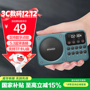 山水（SANSUI）M39收音機老人老年人充電插卡迷你小音箱便攜式隨身聽(tīng)FM調頻廣播音響藍牙音箱音樂(lè )播放器 藍色