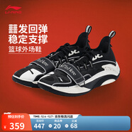 李寧反伍追獵1s 1807聯(lián)名丨超beng科技籃球鞋男子輕量高回彈運動(dòng)鞋 黑色/米白色-2 39