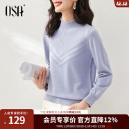 歐莎（OSA）紅色套頭毛衣2025年新款女秋冬寬松外穿半高領(lǐng)打底衫內搭上衣 藍色A L