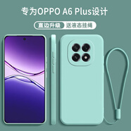 京焰【送掛繩】OPPO A6 Plus手機殼oppoa6plus新款液態(tài)硅膠鏡頭全包圍軟殼超薄防摔簡(jiǎn)約男女保護套 OPPO A6Plus【淡青色】單殼+掛繩 .
