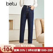 betu百圖女裝秋季牛仔褲高腰九分褲子老爹褲哈倫褲女2208T73 深牛仔藍 S