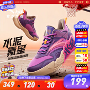 安踏童鞋兒童運動(dòng)鞋籃球鞋男鞋2025年秋季減震季中大童跑步鞋專(zhuān)業(yè)球鞋 【水泥】超亮紫/藤蘿紫/諾雅紫1106-7 34 碼