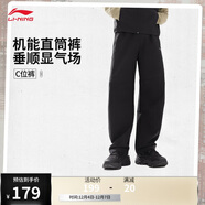 李寧軟殼褲運動(dòng)長(cháng)褲男子梭織防潑水25秋冬季健身耐磨休閑褲子AYKV899
