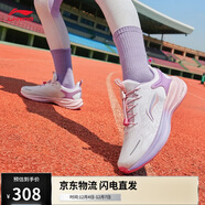 李寧聚星V2丨輕量高回彈跑步鞋青少年女25新品柔軟舒適運動(dòng)鞋YKFV068