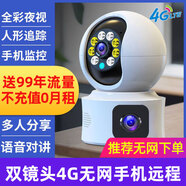 鐳威視（luowice）無(wú)線(xiàn)wifi監控器360度全景無(wú)死角室內家用手機遠程帶語(yǔ)音4G攝像頭 【無(wú)網(wǎng)選擇+送99年流量+后期0月租不收費放心購！ 15天全天循環(huán)錄像_3MP_長(cháng)焦(監控距離15-3