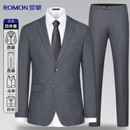 羅蒙西服套裝男士修身職業(yè)正裝西裝套裝商務(wù)伴郎服新郎服結婚禮服男裝