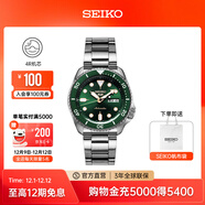 精工5號手表男女款綠水鬼潮流夜光腕表時(shí)尚街頭風(fēng)機械表  節日禮物 SRPD63K1-翡翠綠水鬼