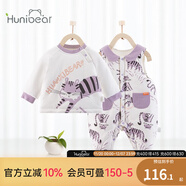 歡喜小熊 寶寶連體套裝春秋背帶褲洋氣套頭薄棉保暖上衣男童秋季棉服 紫色 73 (建議7-9個(gè)月.身高66-73cm)