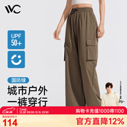 VVC休閑褲女春夏防曬工裝褲闊腿兩穿速干涼感巡護 橄欖綠 L 