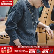 馬登工裝 美式復古重磅菠蘿紋粗毛衣加厚實(shí)圓領(lǐng)落肩休閑針織衫男 亞特藍 L