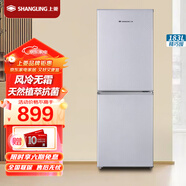 上菱 183升 雙門(mén)冰箱 風(fēng)冷無(wú)霜 節能低噪 凈味養鮮 冷藏冷凍控溫保鮮 小型家用兩門(mén)電冰箱 BBY183WL（鉑銀）